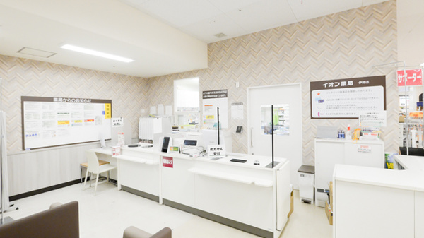 イオン薬局伊勢店の受付/カウンター