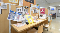 イオン薬局伊勢店のその他測定器