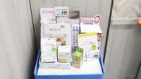 イオン薬局伊勢店の健康食品