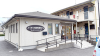 ありさ調剤薬局の外観