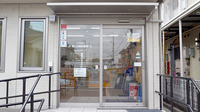 ありさ調剤薬局の入口