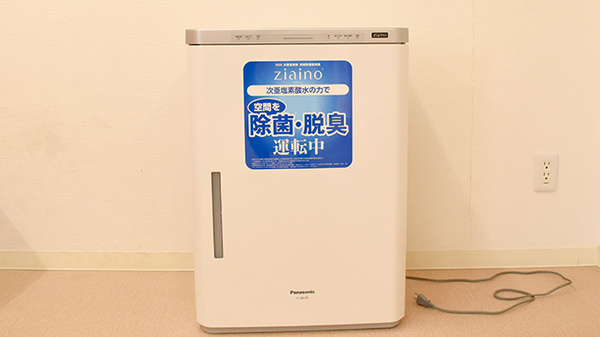 ありさ調剤薬局の感染予防対策