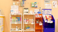 ありさ調剤薬局の雑貨品