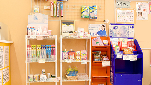 ありさ調剤薬局の雑貨品