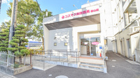 コスモス調剤薬局 豊山店の外観