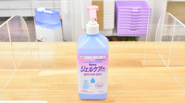 コスモス調剤薬局 豊山店の感染予防対策