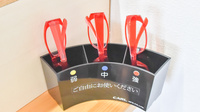 コスモス調剤薬局 豊山店のフリーサービス