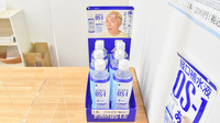コスモス調剤薬局 豊山店の飲食物
