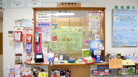 ときわ薬局海光の受付/カウンター