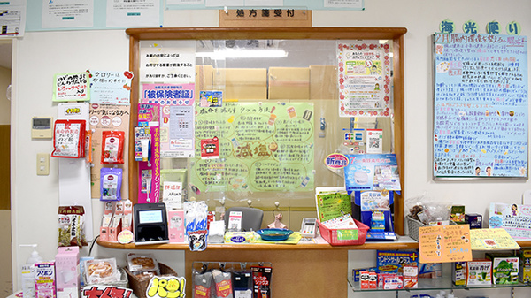 ときわ薬局海光の受付/カウンター