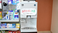 ときわ薬局海光のフリーサービス