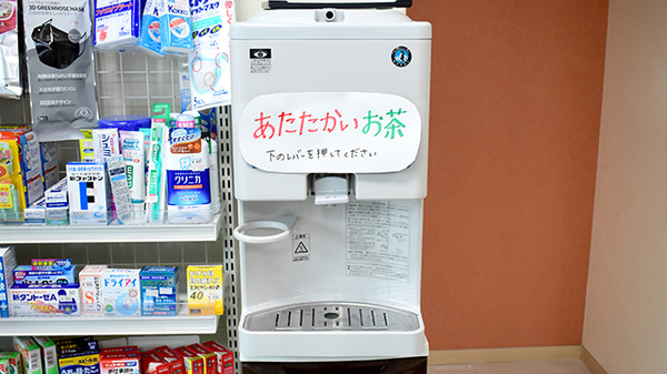 ときわ薬局海光のフリーサービス