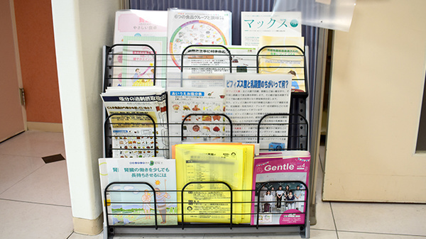 ときわ薬局海光の冊子