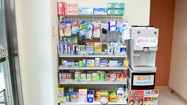 ときわ薬局海光の雑貨品
