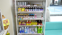 ときわ薬局海光の飲食物