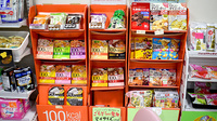 ときわ薬局海光の健康食品