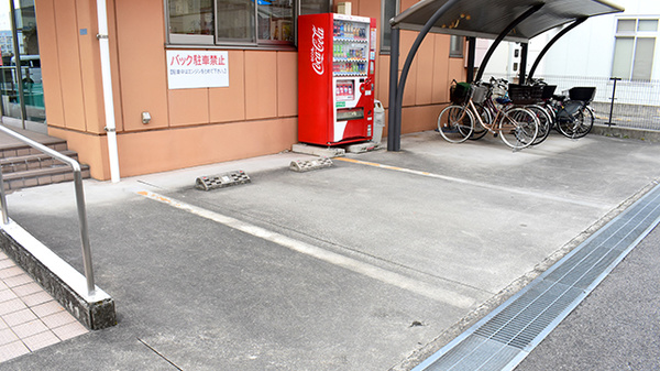 ときわ薬局海光の駐車場