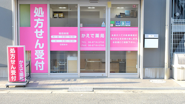 入口