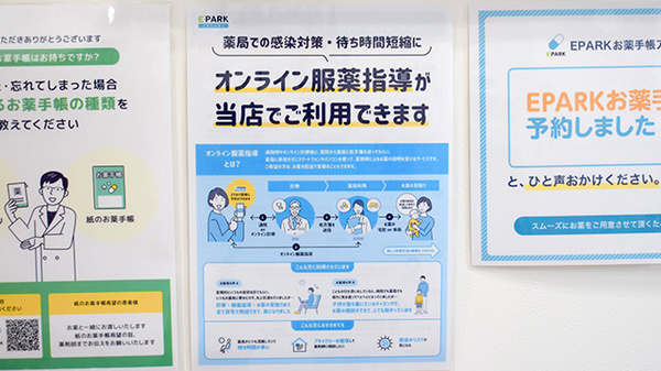 その他サービス
