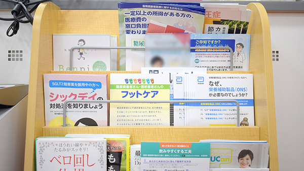 冊子