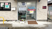 あすか薬局東松山店の入口