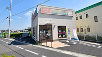 ファーマライズ薬局 三郷店の外観