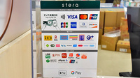 ファーマライズ薬局 三郷店のクレカ/電子マネー/スマホ決済対応
