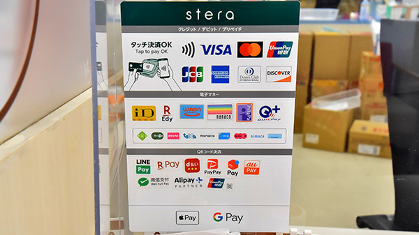 ファーマライズ薬局 三郷店のクレカ/電子マネー/スマホ決済対応