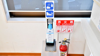 ファーマライズ薬局 三郷店の感染予防対策