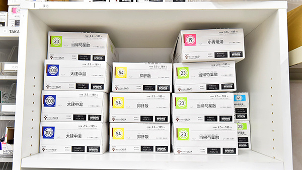 ファーマライズ薬局 三郷店の漢方薬