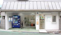 ひまわり薬局の外観