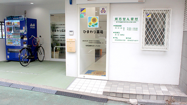 入口