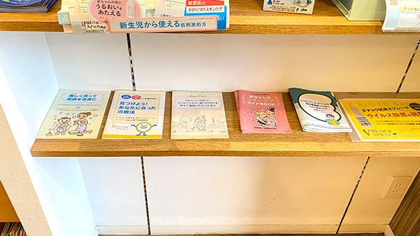 冊子