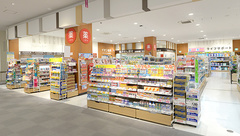 イオン薬局イオンスタイル仙台卸町の外観