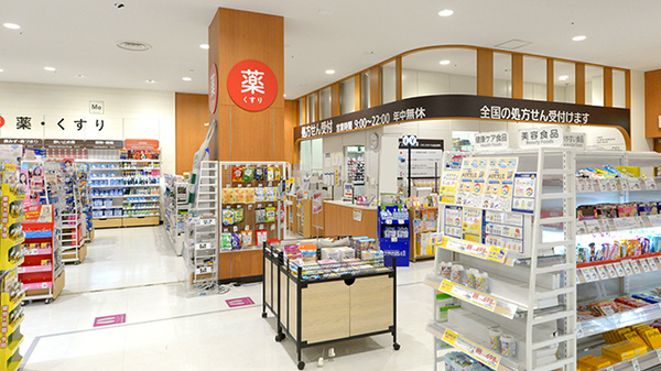 入口