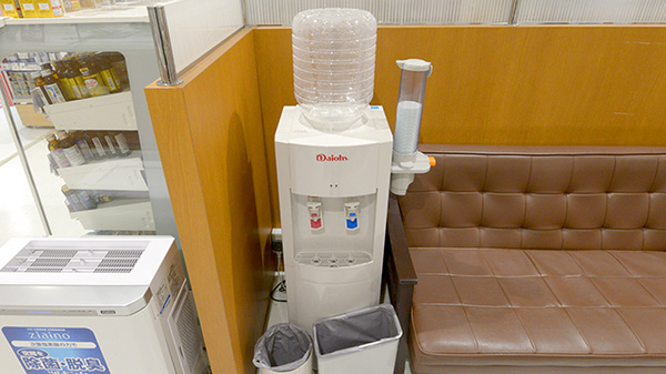 フリーサービス