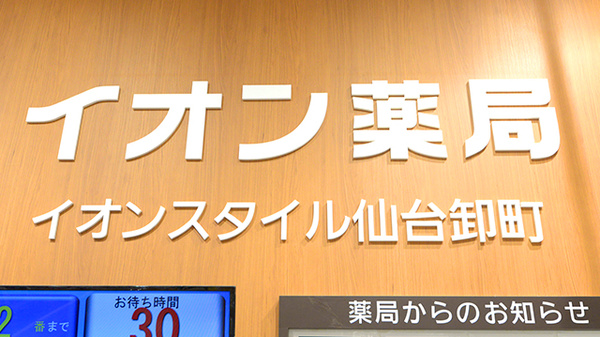 看板