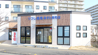 リフレ薬局あすと長町店の外観