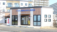 リフレ薬局あすと長町店の外観