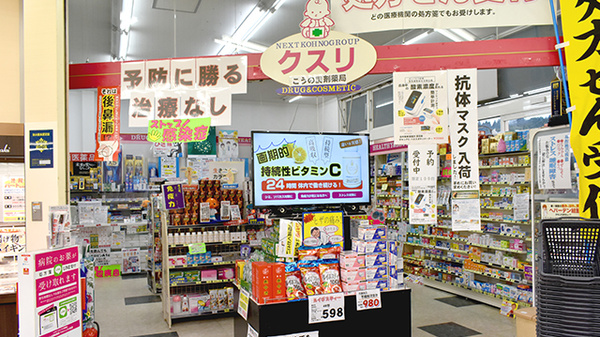 内観
