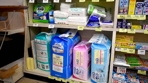 介護用品