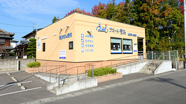クオール薬局三豊店の外観