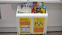 薬局トモズ大手町プレイス店の書籍