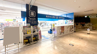 薬局トモズ　ニューコースト新浦安店