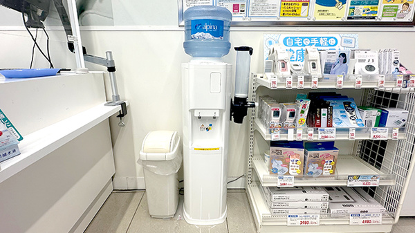フリーサービス