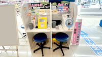 薬局トモズ　ニューコースト新浦安店のその他測定器