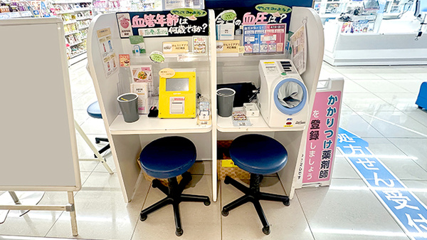 その他測定器