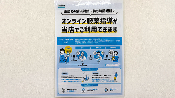 その他サービス