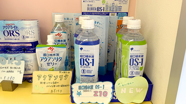 飲食物