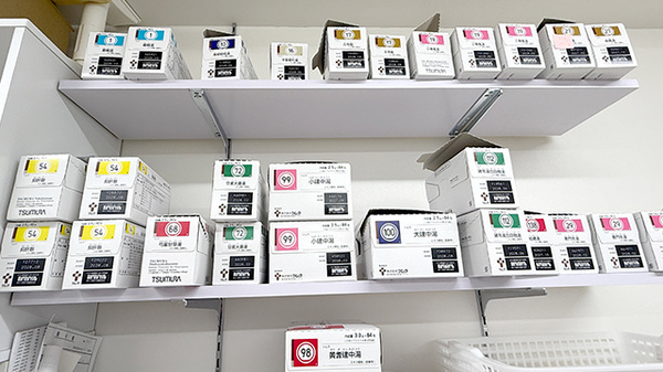 漢方薬